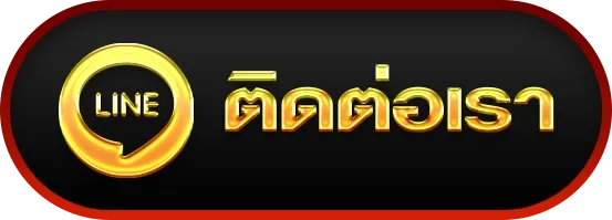 เว บ หวย ยี่ กี-ตืดต่อ